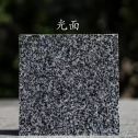 邵阳 芝麻黑光面