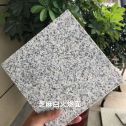 邵阳芝麻白火烧面地铺