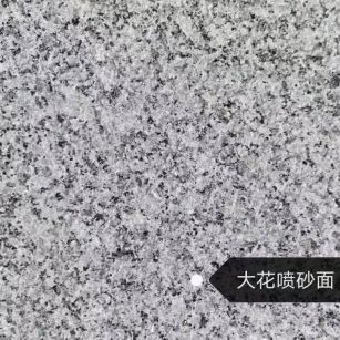 邵阳 芙蓉白（芝麻白大花）荔枝面