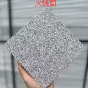 邵阳 芝麻灰火烧面