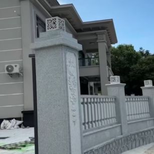 邵阳 芝麻白别墅围墙栏杆，私人订制