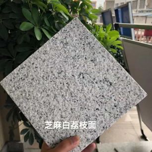邵阳 芝麻白荔枝面干挂