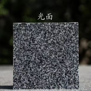 邵阳 芝麻黑光面