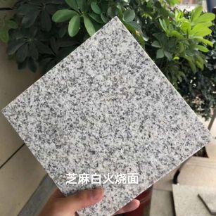 邵阳芝麻白火烧面地铺