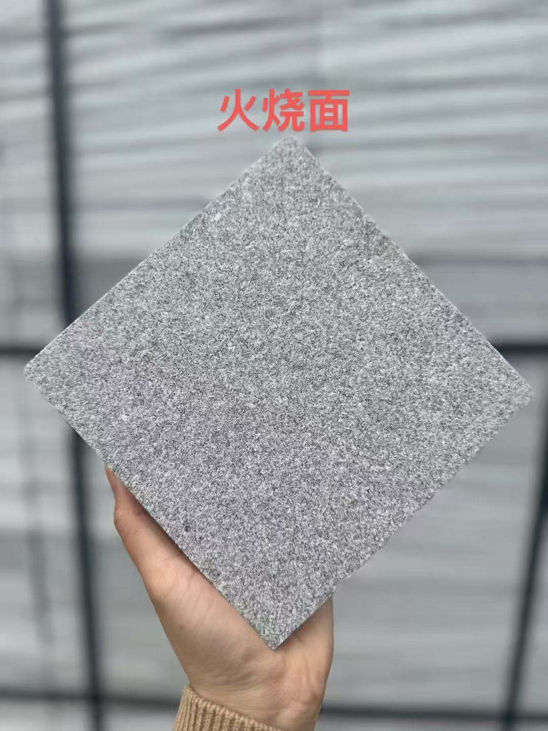 邵阳 芝麻灰火烧面