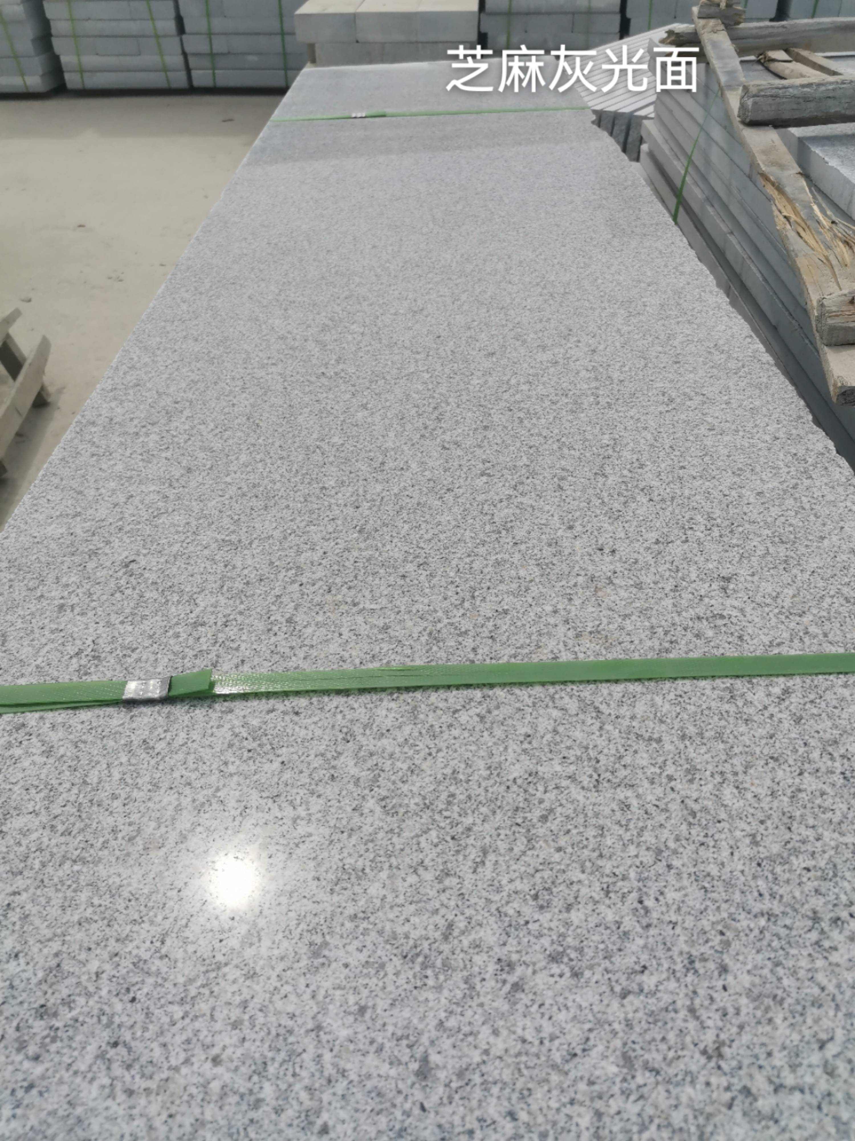 邵阳芝麻灰光面