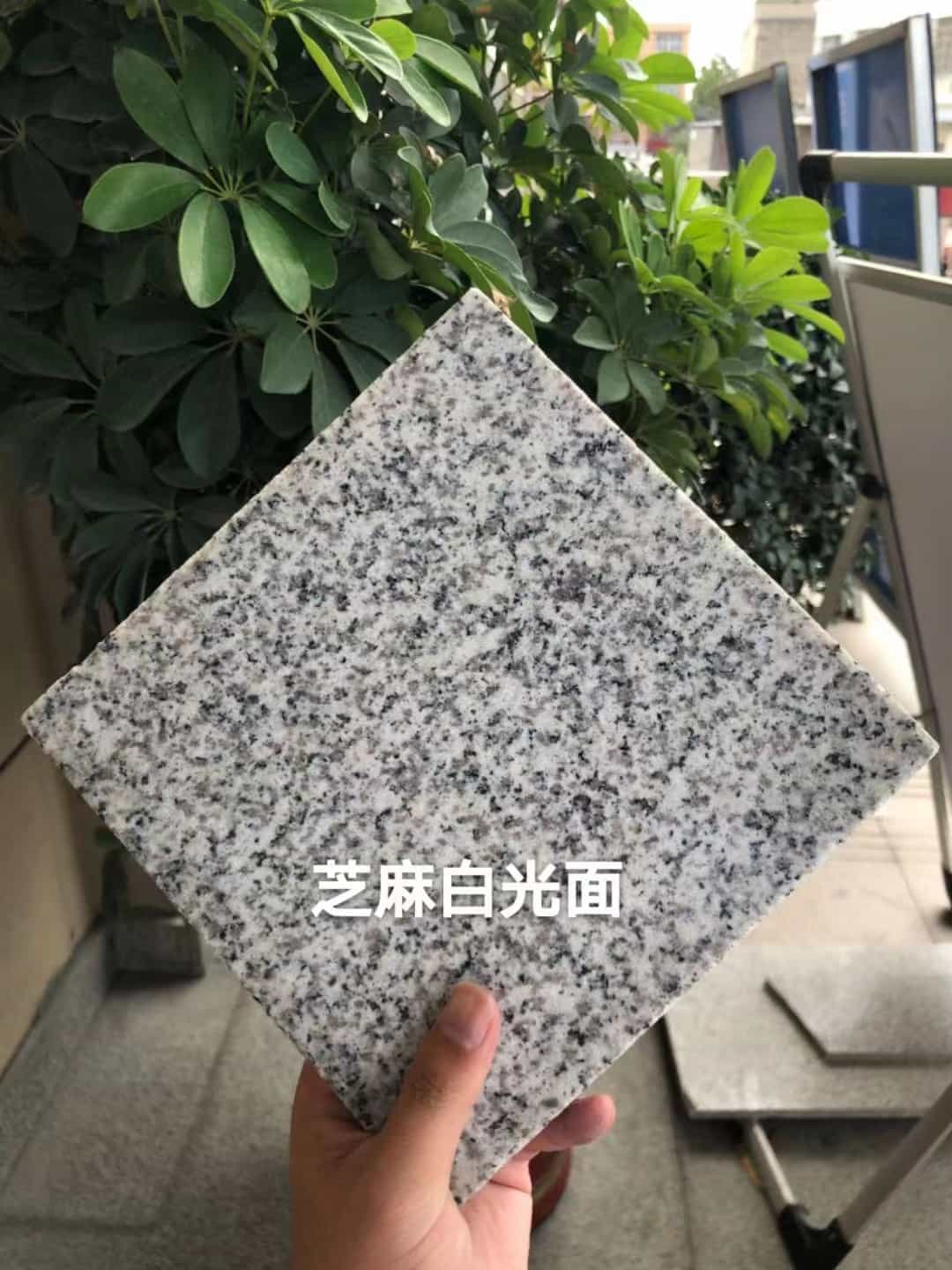 邵阳芝麻白石材用途及优势介绍