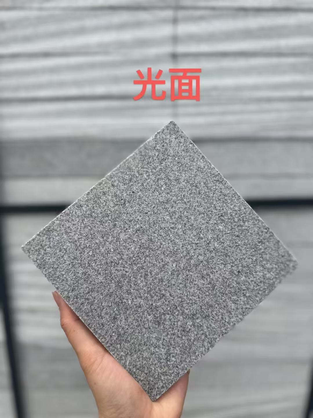 邵阳 芝麻灰光面