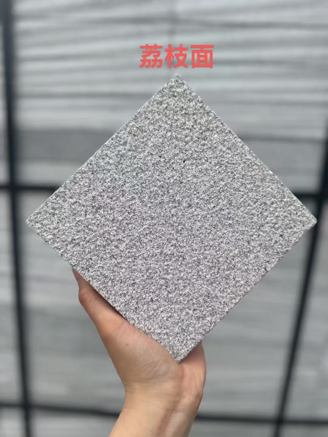 邵阳 芝麻灰荔枝面