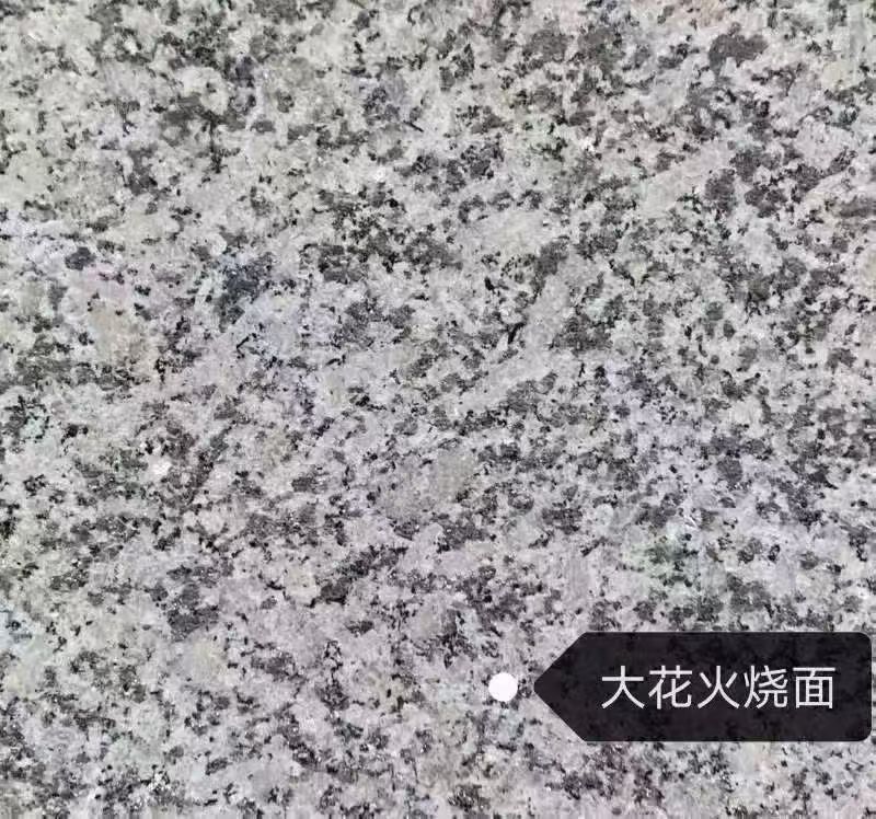 邵阳 芙蓉白（芝麻白大花）火烧面