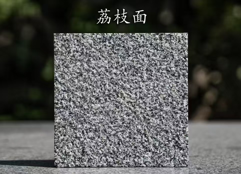 邵阳 芝麻黑荔枝面