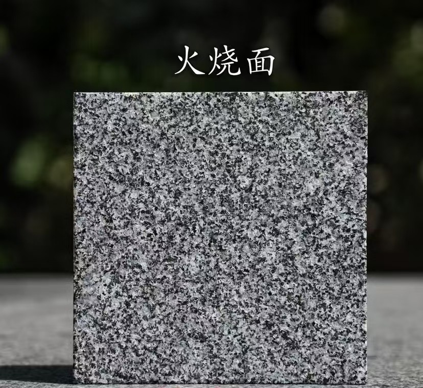 邵阳 芝麻黑火烧面